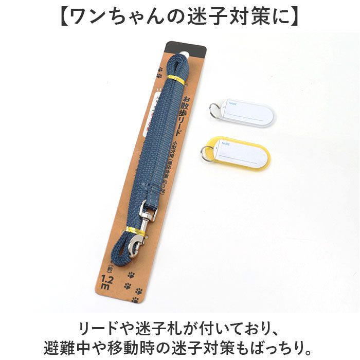 BACKYARD FAMILY「ペット 犬 防災セット 通販 ペットキャリーバッグ 防災グッズ 犬用 ペットキャリーリュック」|その他|