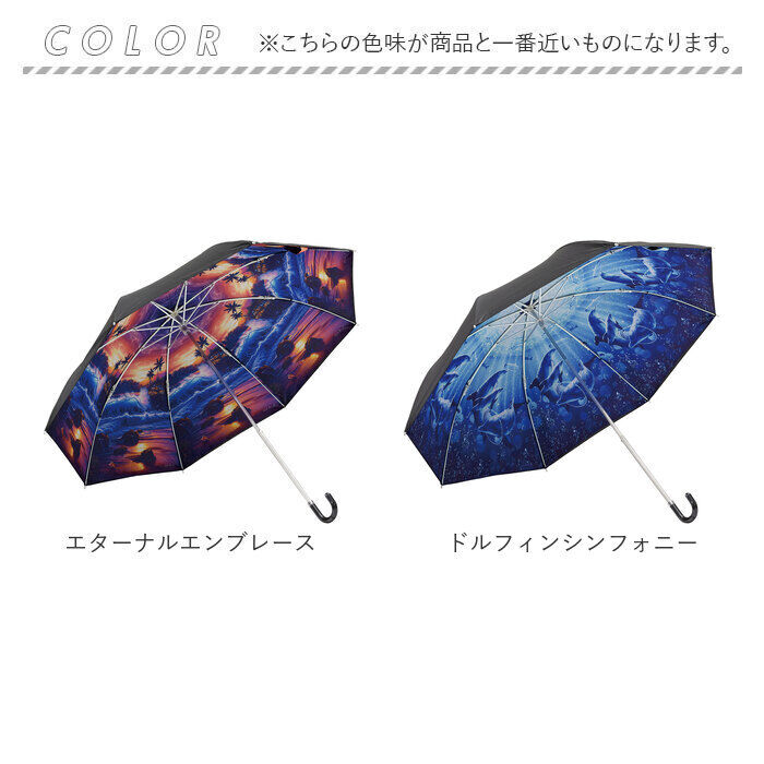 BACKYARD FAMILY「折りたたみ傘 晴雨兼用 通販 折り畳み傘 晴雨兼用傘 晴雨兼用折りたたみ傘 晴れ雨兼用 雨傘 日傘」|傘|