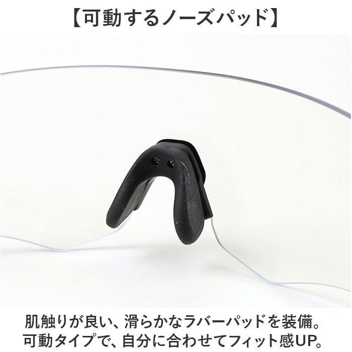 BACKYARD FAMILY「SWANS スワンズ スポーツサングラス EN8G2-0066 通販 スポーツ サングラス」|サングラス|