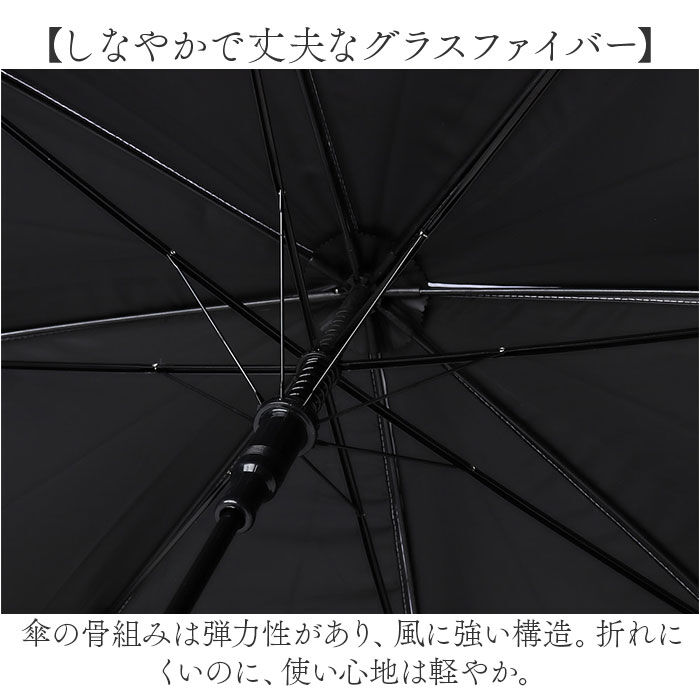 BACKYARD FAMILY「長傘 晴雨兼用 通販 晴雨兼用傘 晴雨兼用長傘 UVカット ジャンプ式 雨傘 晴れ雨兼用傘」|傘|