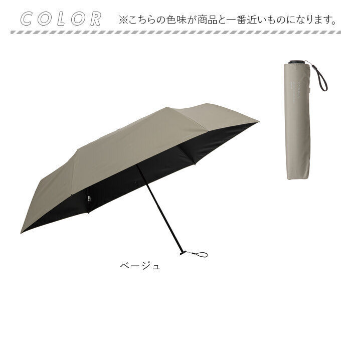 BACKYARD FAMILY「mabu 傘 マブ SMV-4219 通販 折りたたみ傘 晴雨兼用傘 撥水 折りたたみ日傘」|傘|