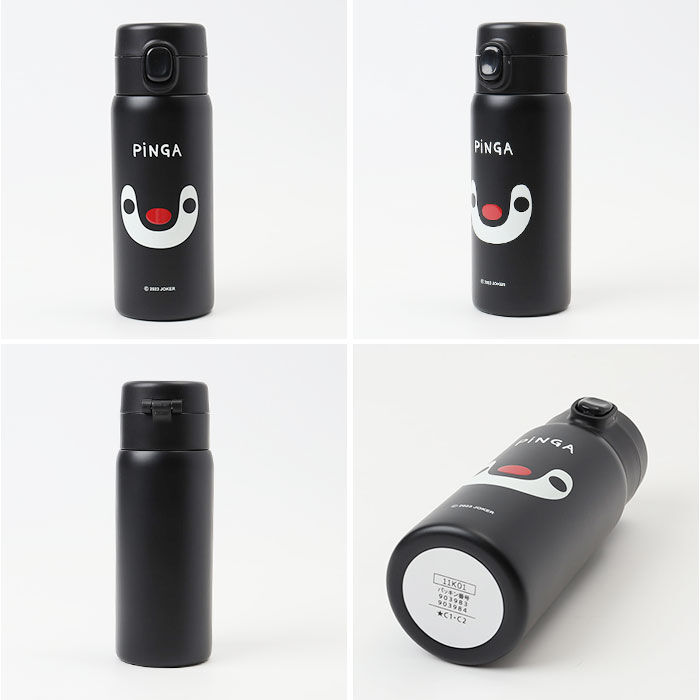 BACKYARD FAMILY「水筒 ワンタッチ かわいい 350ml 通販 ステンレスボトル ワンプッシュボトル マグボトル」|食器・キッチングッズ|