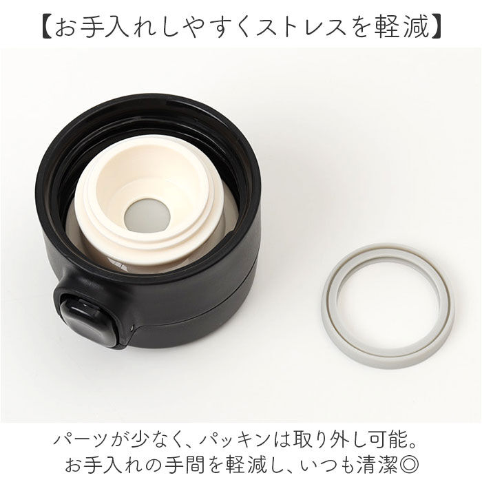 BACKYARD FAMILY「水筒 ワンタッチ かわいい 350ml 通販 ステンレスボトル ワンプッシュボトル マグボトル」|食器・キッチングッズ|