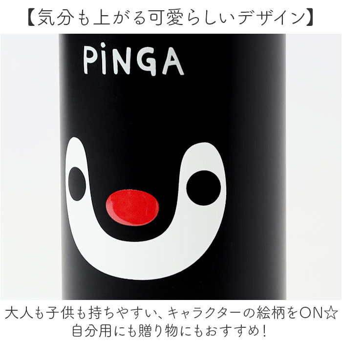 BACKYARD FAMILY「水筒 ワンタッチ かわいい 350ml 通販 ステンレスボトル ワンプッシュボトル マグボトル」|食器・キッチングッズ|