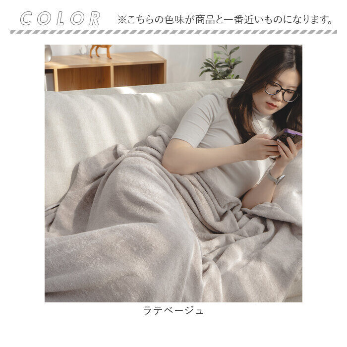 BACKYARD FAMILY「タオルケット 綿100％ シングル 通販 コットンタオルケット ケット 大判タオルケット 毛布」|ブランケット|