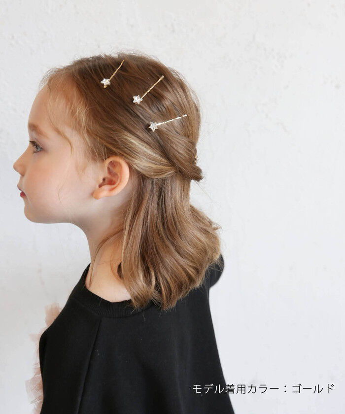 BACKYARD FAMILY「キッズ ヘアピン 星 通販 髪飾り 5個セット 子供 子ども こども 女の子 おしゃれ かわいい」|その他|