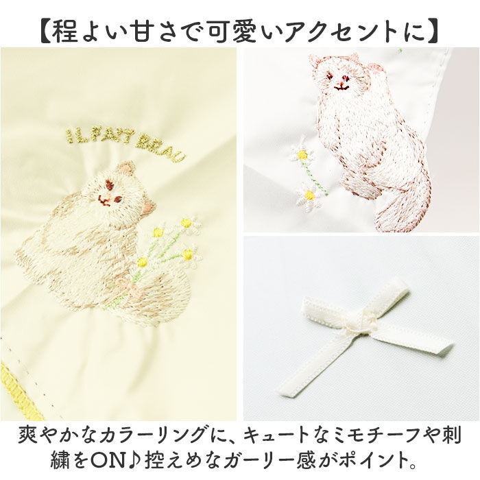 BACKYARD FAMILY「because ビコーズ 傘 晴雨兼用 通販 長傘 晴雨兼用傘 晴雨兼用長傘 完全遮光100％」|傘|