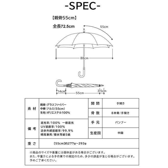 BACKYARD FAMILY「キザワ 日傘 ショート丈 通販 KIZAWA M55HB081API 長傘 ショート丈日傘 傘」|傘|