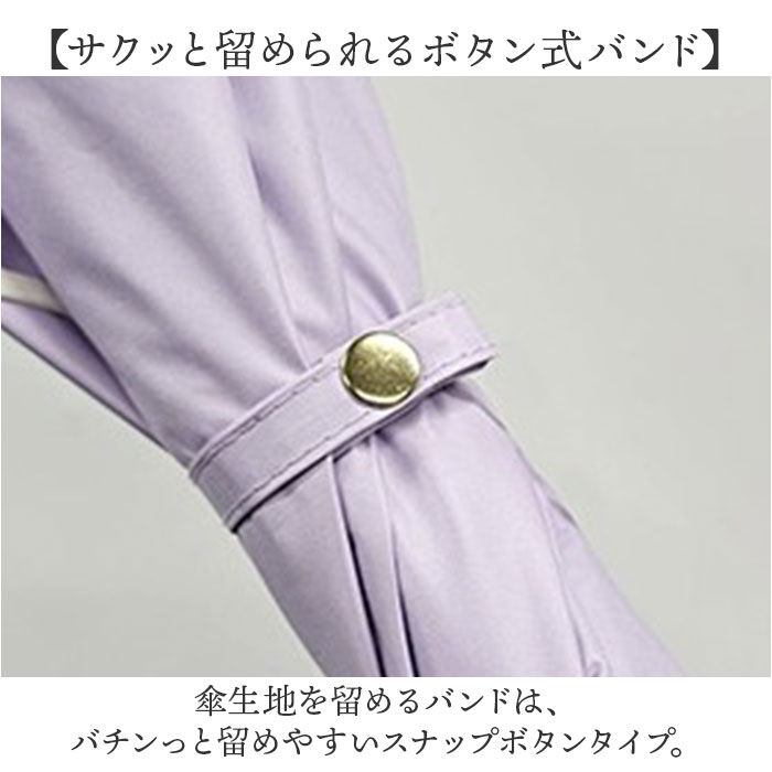 BACKYARD FAMILY「キザワ 日傘 ショート丈 通販 KIZAWA M55HB081API 長傘 ショート丈日傘 傘」|傘|