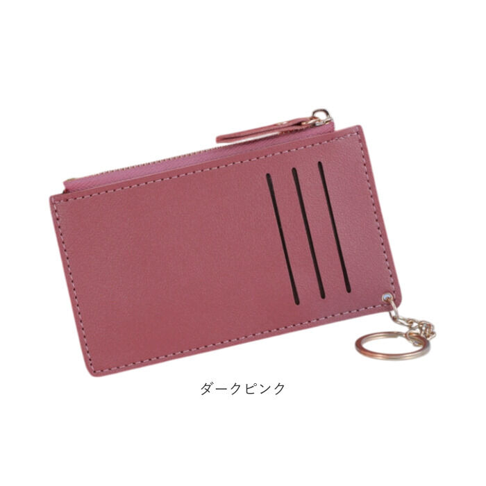 BACKYARD FAMILY「カードケース パスケース 通販 小銭入れ キーケース コインケース ミニ財布 定期入れ カード入れ」|定期入れ|