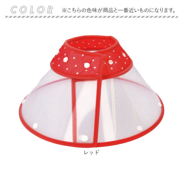 BACKYARD FAMILY「エリザベスカラー 犬 猫 ベル型 XL 通販 猫用エリザベスカラー 犬用エリザベスカラー ソフト」|その他|