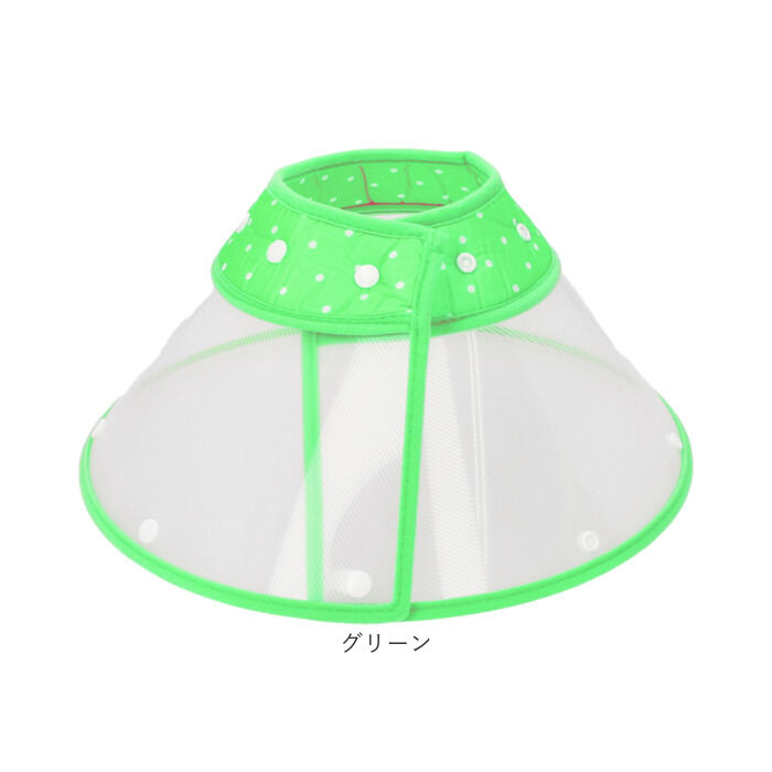 BACKYARD FAMILY「エリザベスカラー 犬 猫 ベル型 XL 通販 猫用エリザベスカラー 犬用エリザベスカラー ソフト」|その他|