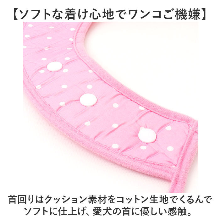 BACKYARD FAMILY「エリザベスカラー 犬 猫 ベル型 XL 通販 猫用エリザベスカラー 犬用エリザベスカラー ソフト」|その他|