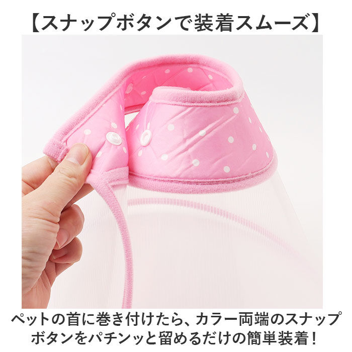 BACKYARD FAMILY「エリザベスカラー 犬 猫 ベル型 XL 通販 猫用エリザベスカラー 犬用エリザベスカラー ソフト」|その他|