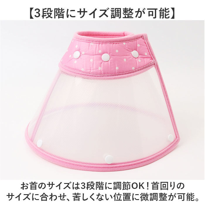 BACKYARD FAMILY「エリザベスカラー 犬 猫 ベル型 XL 通販 猫用エリザベスカラー 犬用エリザベスカラー ソフト」|その他|