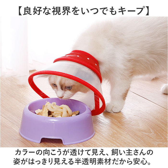 BACKYARD FAMILY「エリザベスカラー 犬 猫 ベル型 XL 通販 猫用エリザベスカラー 犬用エリザベスカラー ソフト」|その他|