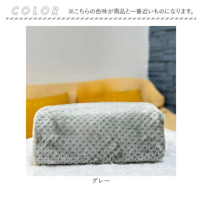 BACKYARD FAMILY「ペット ブランケット 通販 ペット毛布 毛布 犬毛布 猫毛布 暖かい ペットマット 無地 シンプル」|その他|
