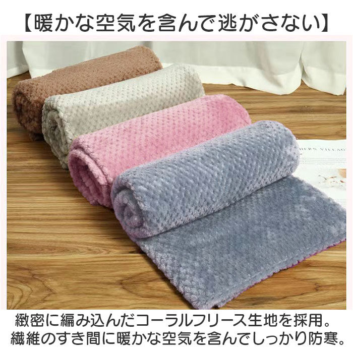 BACKYARD FAMILY「ペット ブランケット 通販 ペット毛布 毛布 犬毛布 猫毛布 暖かい ペットマット 無地 シンプル」|その他|