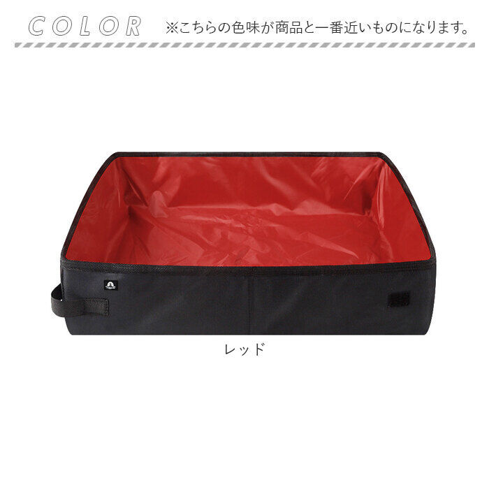 BACKYARD FAMILY「猫 トイレ 折り畳み 通販 猫トイレ 折りたたみ ポータブル セカンドトイレ 携帯トイレ」|その他|