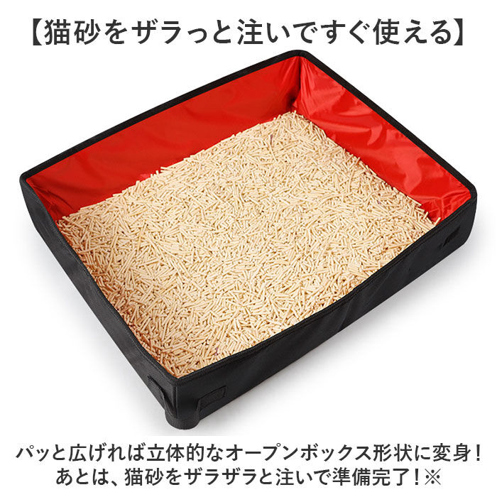 BACKYARD FAMILY「猫 トイレ 折り畳み 通販 猫トイレ 折りたたみ ポータブル セカンドトイレ 携帯トイレ」|その他|