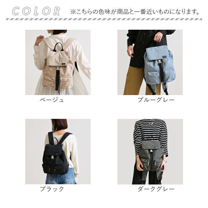 BACKYARD FAMILY「リズデイズ リュック 通販 LIZDAYS バッグ Kacchirin リュックサック レディース」|リュック|