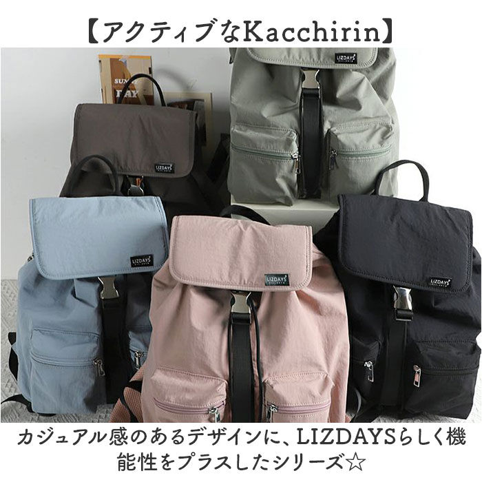 BACKYARD FAMILY「リズデイズ リュック 通販 LIZDAYS バッグ Kacchirin リュックサック レディース」|リュック|