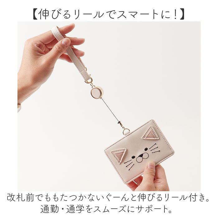 BACKYARD FAMILY「パスケース 定期入れ 通販 レディース おしゃれ リール付き かわいい icカードケース」|定期入れ|