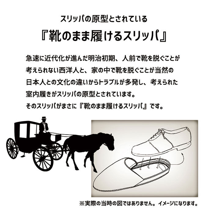 BACKYARD FAMILY「オクムラ スリッパ 通販 ルームシューズ 靴のまま履けるスリッパ 前詰まりスリッパ 室内履き」|ルームシューズ|