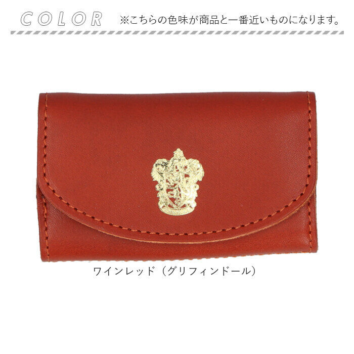 BACKYARD FAMILY「ハリーポッター グッズ キーケース F238220 通販 日本製 栃木レザー キーホルダー」|キーケース|