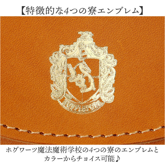 BACKYARD FAMILY「ハリーポッター グッズ キーケース F238220 通販 日本製 栃木レザー キーホルダー」|キーケース|