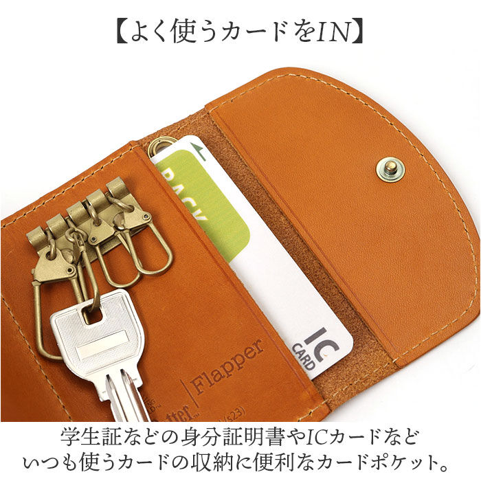 BACKYARD FAMILY「ハリーポッター グッズ キーケース F238220 通販 日本製 栃木レザー キーホルダー」|キーケース|