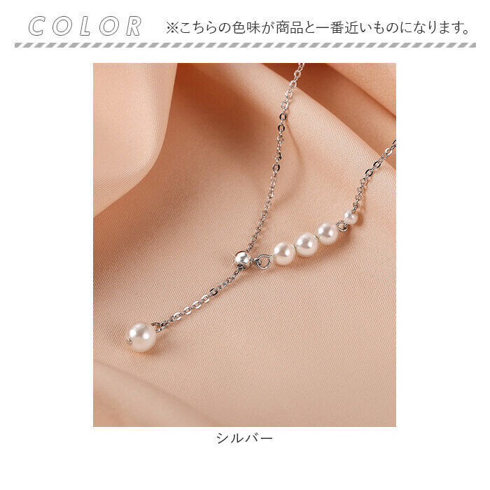 BACKYARD FAMILY「パール y字 ネックレス 通販 ペンダント 首飾り ジュエリー アクセサリー レディース」|その他|