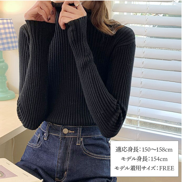 BACKYARD FAMILY「ニット トップス 冬 通販 リブニット ハイネック セーター 長袖 ハイネックニット」|ニット・セーター|