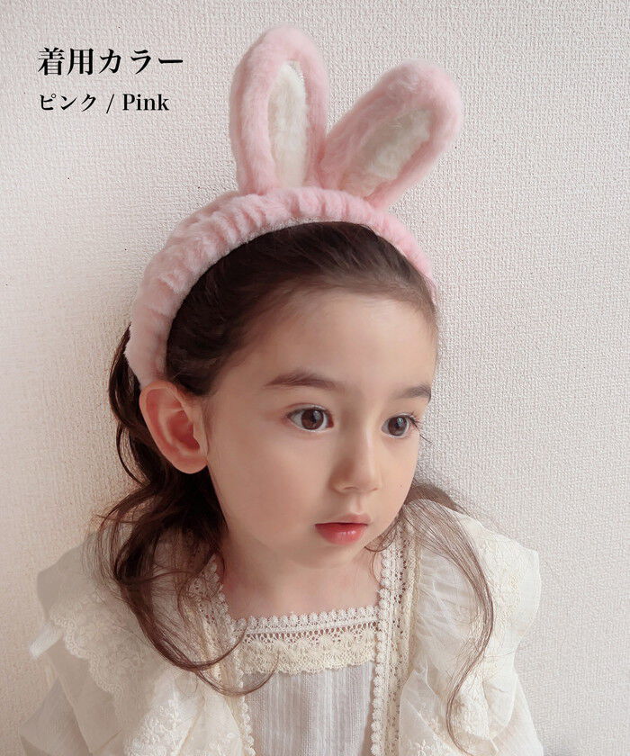 BACKYARD FAMILY「ヘアバンド キッズ 洗顔 通販 Rora アメナ ヘアーバンド 髪どめ 髪留め ヘアターバン」|その他|