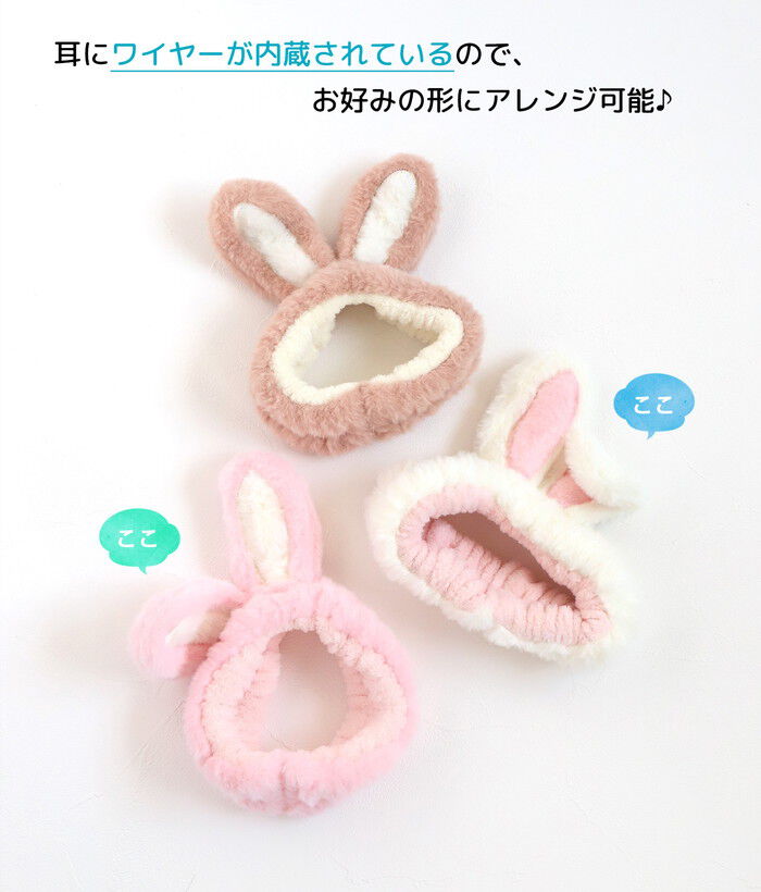 BACKYARD FAMILY「ヘアバンド キッズ 洗顔 通販 Rora アメナ ヘアーバンド 髪どめ 髪留め ヘアターバン」|その他|