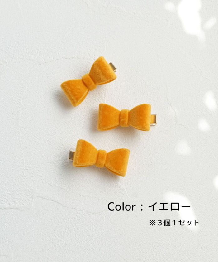 BACKYARD FAMILY「Rora ヘアクリップ キッズ 3個セット 通販 ひな ヘアークリップ 髪どめ 髪留め」|その他|