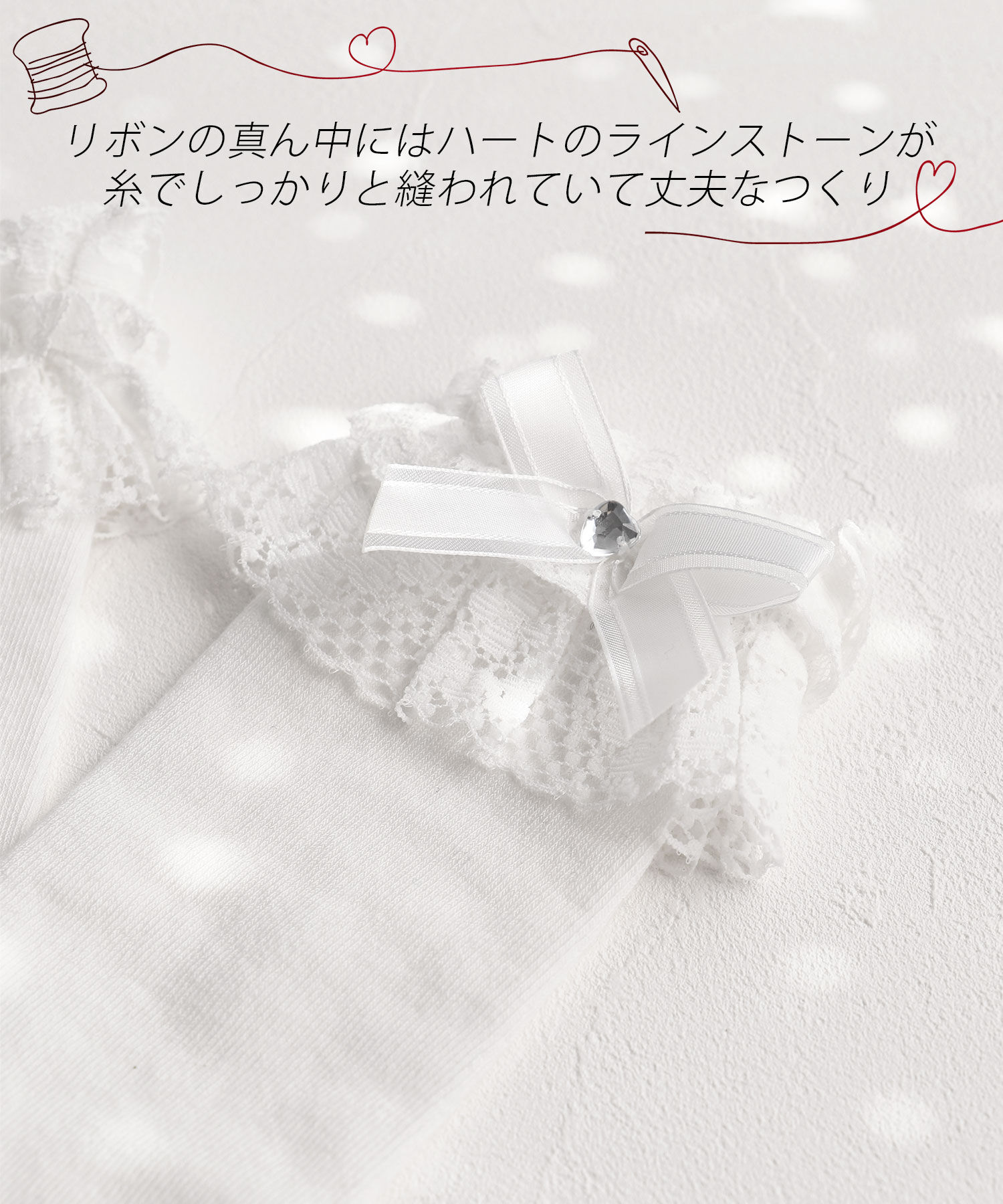 BACKYARD FAMILY「Rora キッズ 靴下 女の子 ハイソックス 通販 ルミ レース 長靴下 ソックス くつ下 膝下」|その他|