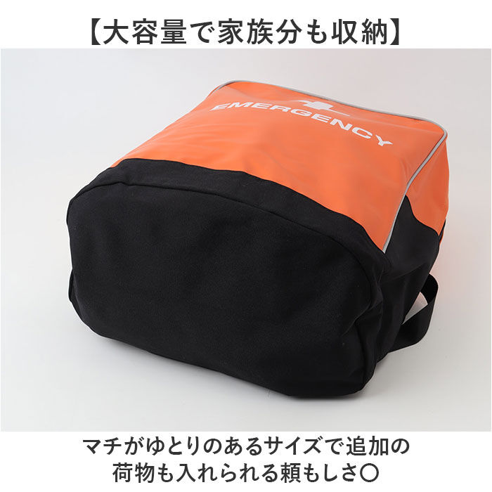 BACKYARD FAMILY「防災リュックサック 25点セット 非常用 通販 防災バッグ 避難グッズ 防災用品 給水バッグ」|その他|