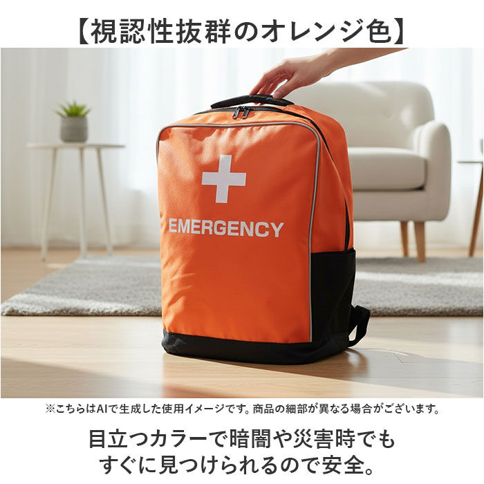 BACKYARD FAMILY「防災リュックサック 25点セット 非常用 通販 防災バッグ 避難グッズ 防災用品 給水バッグ」|その他|