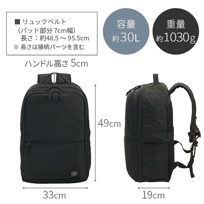 BACKYARD FAMILY「ビジネスリュック メンズ 大容量 通販 ビジネスバッグ リュックサック バックパック 通勤バッグ」|ビジネスバッグ|
