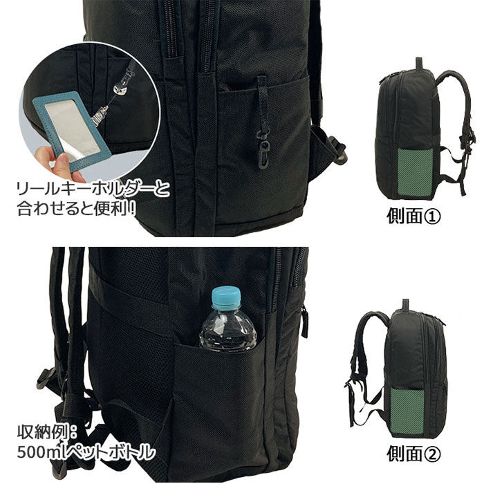 BACKYARD FAMILY「ビジネスリュック メンズ 大容量 通販 ビジネスバッグ リュックサック バックパック 通勤バッグ」|ビジネスバッグ|