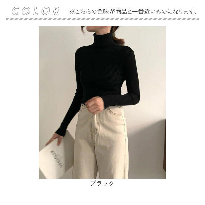 BACKYARD FAMILY「ニット トップス 冬 通販 リブニット ハイネック セーター 長袖 ハイネックニット」|ニット・セーター|