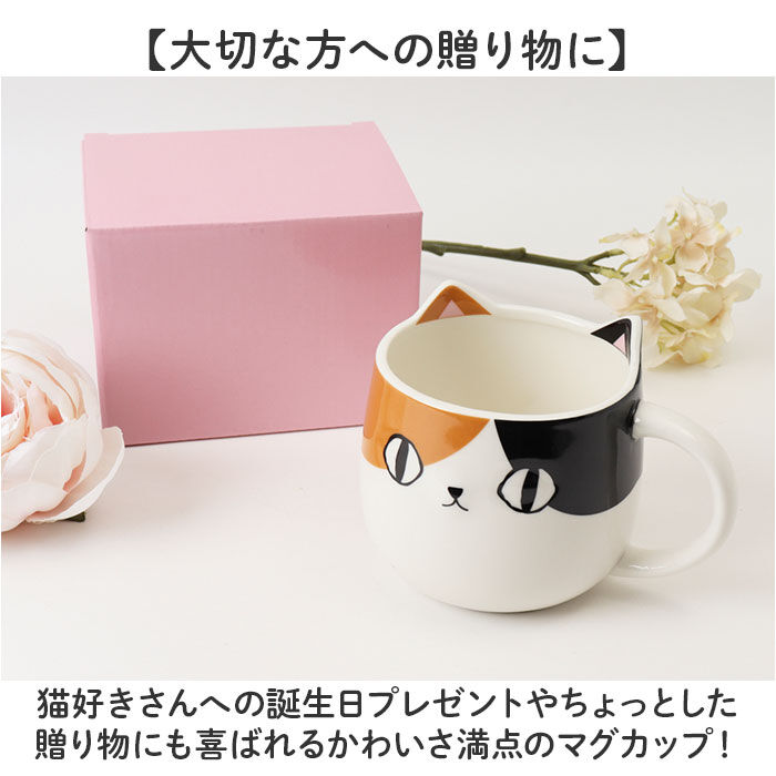 BACKYARD FAMILY「セラミック藍 マグカップ 通販 にゃん屋 猫3兄弟 マグ カップ 湯呑み コップ 食器 猫 ネコ」|食器・キッチングッズ|