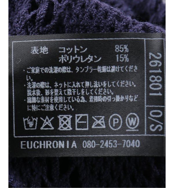 IENA LA BOUCLE「EUCHRONIA ユークロニア stretch lace long sleeve tee 261801」|Tシャツ・カットソー|