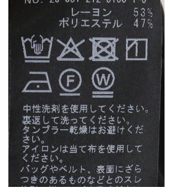 U by SPICK&SPAN「フェードサテンスリットキャミ」|キャミソール|