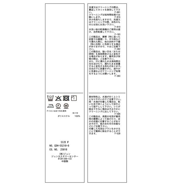 Rope&rsquo;Picnic「スエードシャツ」|シャツ・ブラウス|
