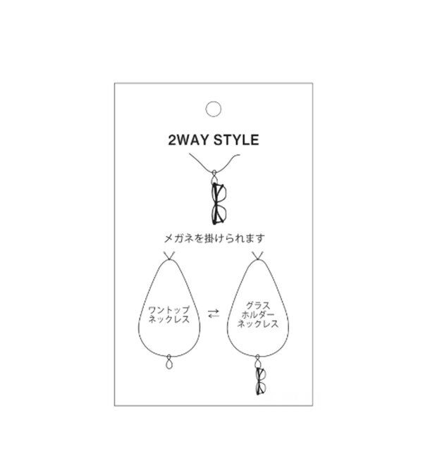  「予約【使い勝手抜群】グラスリングホルダー」|ネックレス|