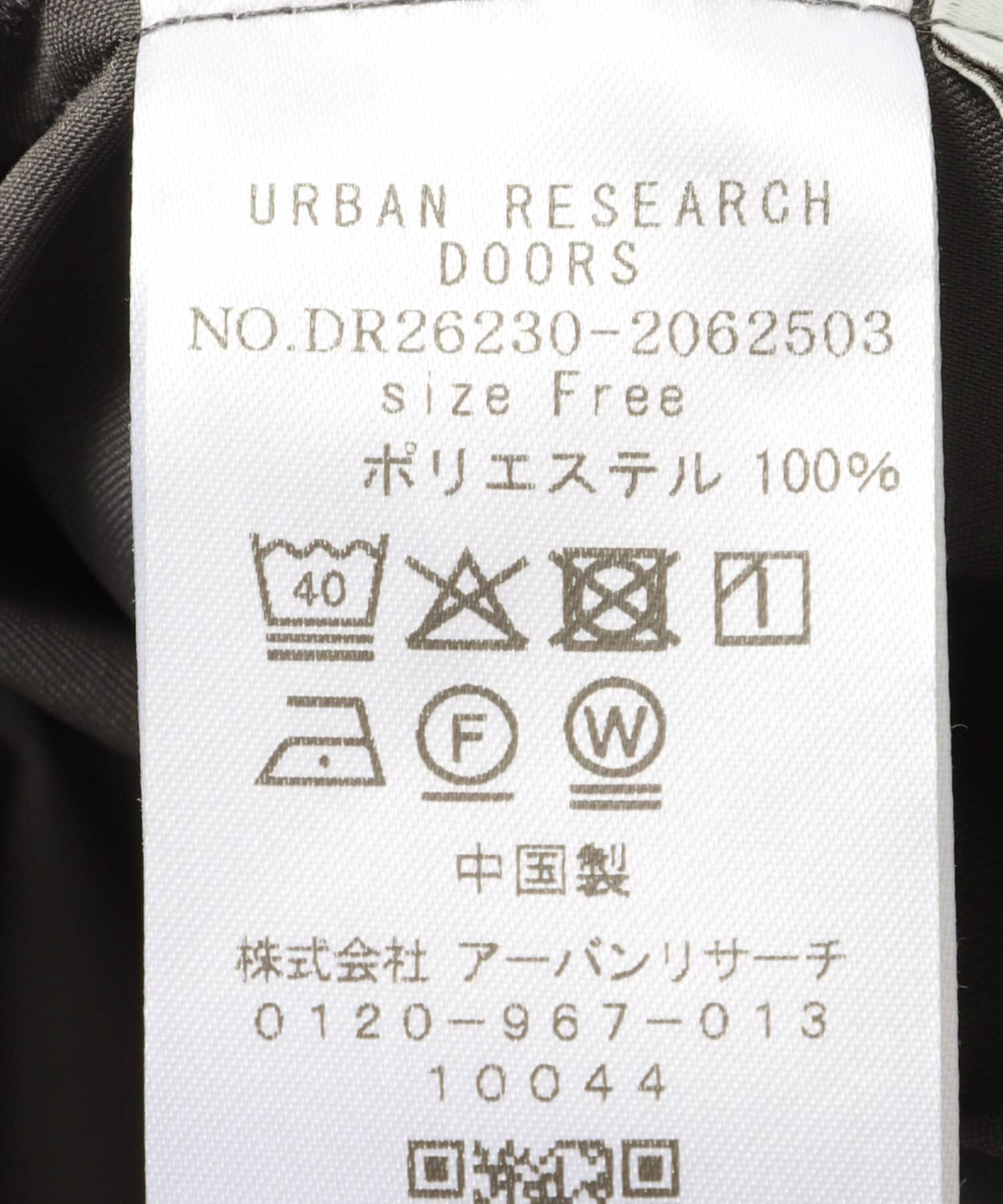 URBAN RESEARCH DOORS「2WAYランタンスリーブ ワンピース」|ワンピース|