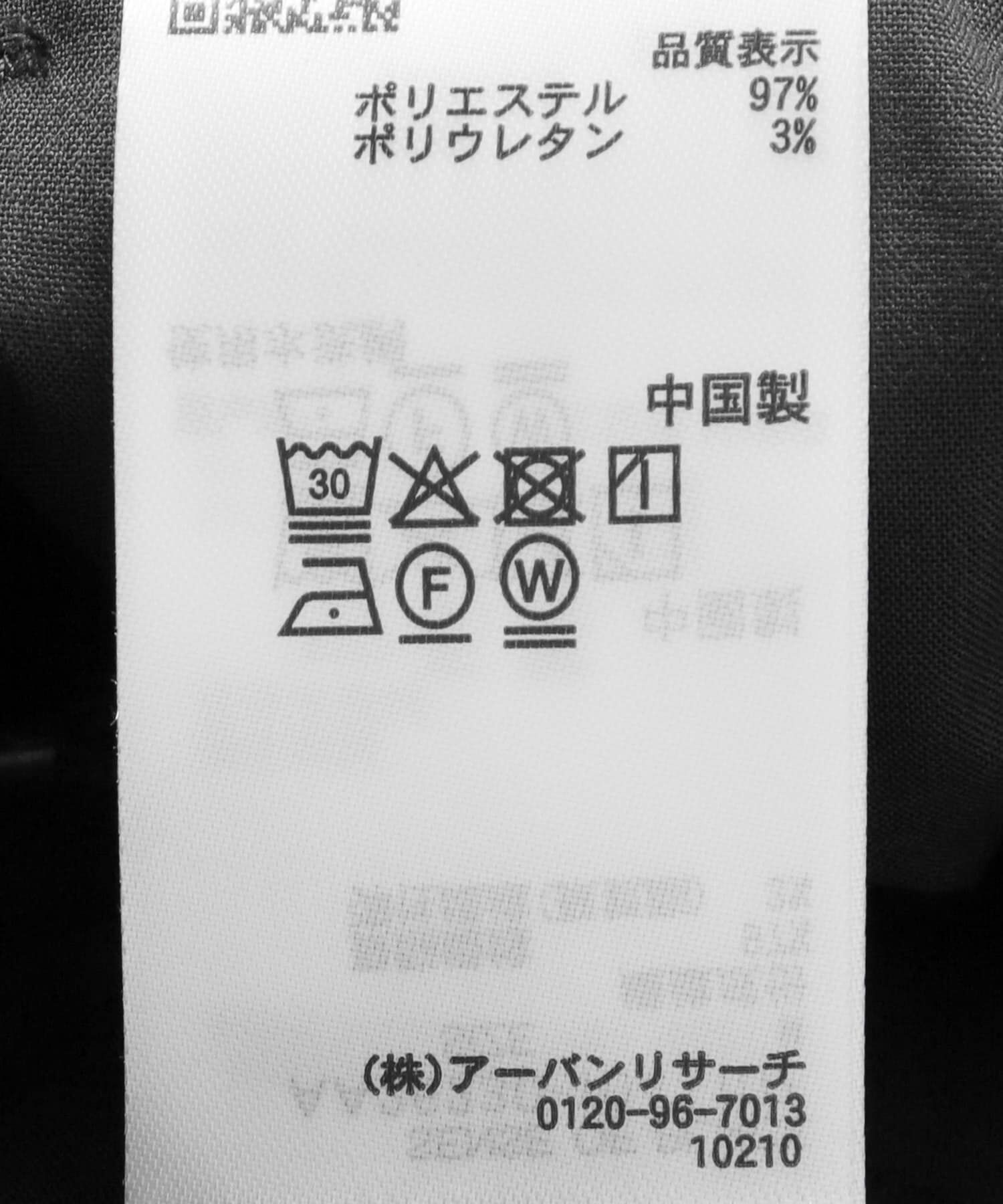 SENSE OF PLACE by URBAN RESEARCH「『イージーケア/速乾』リネンライクタックワイドスラックス」|その他|