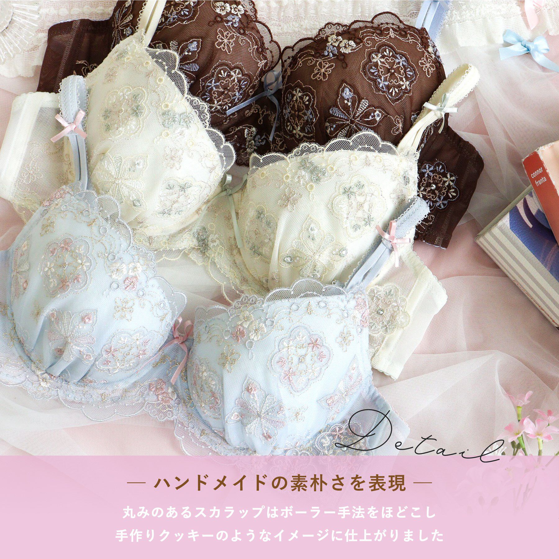 Risa Magli「キャシー ブラジャー （B-C） ＜サイドシェイプ＞」|インナー|